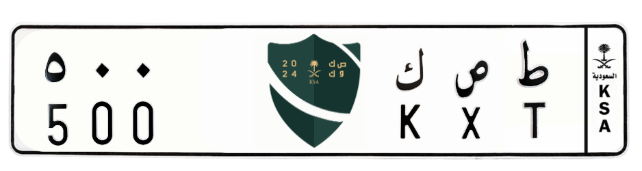 لوحة ط ص ك 500